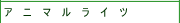 �A�j�}�����C�c